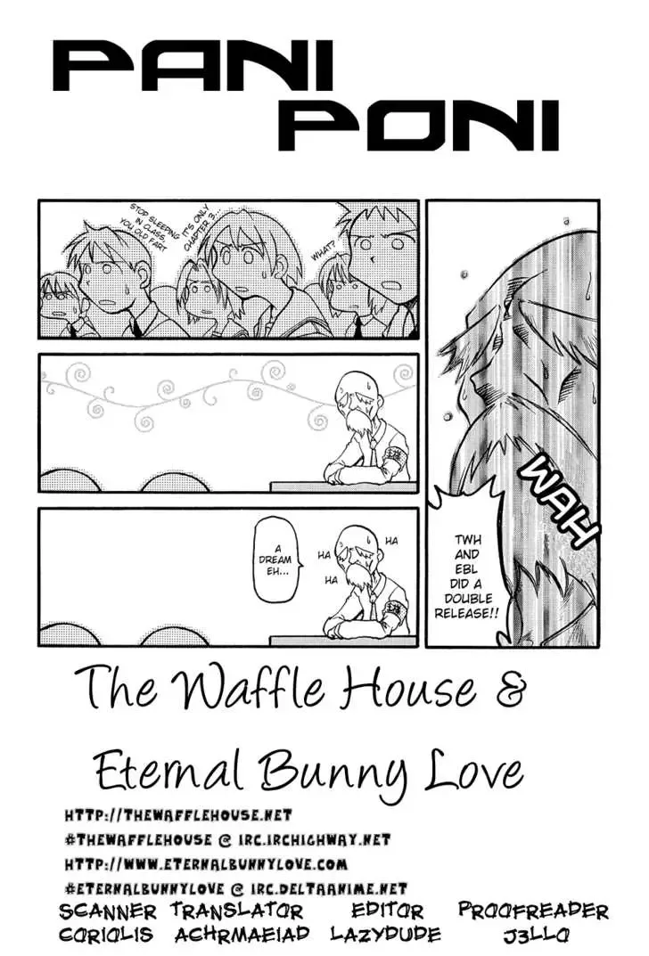 Pani Poni Chapter 3 page 1