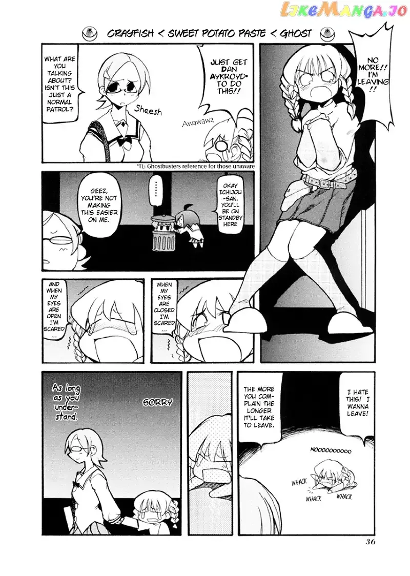 Pani Poni Chapter 31 page 3