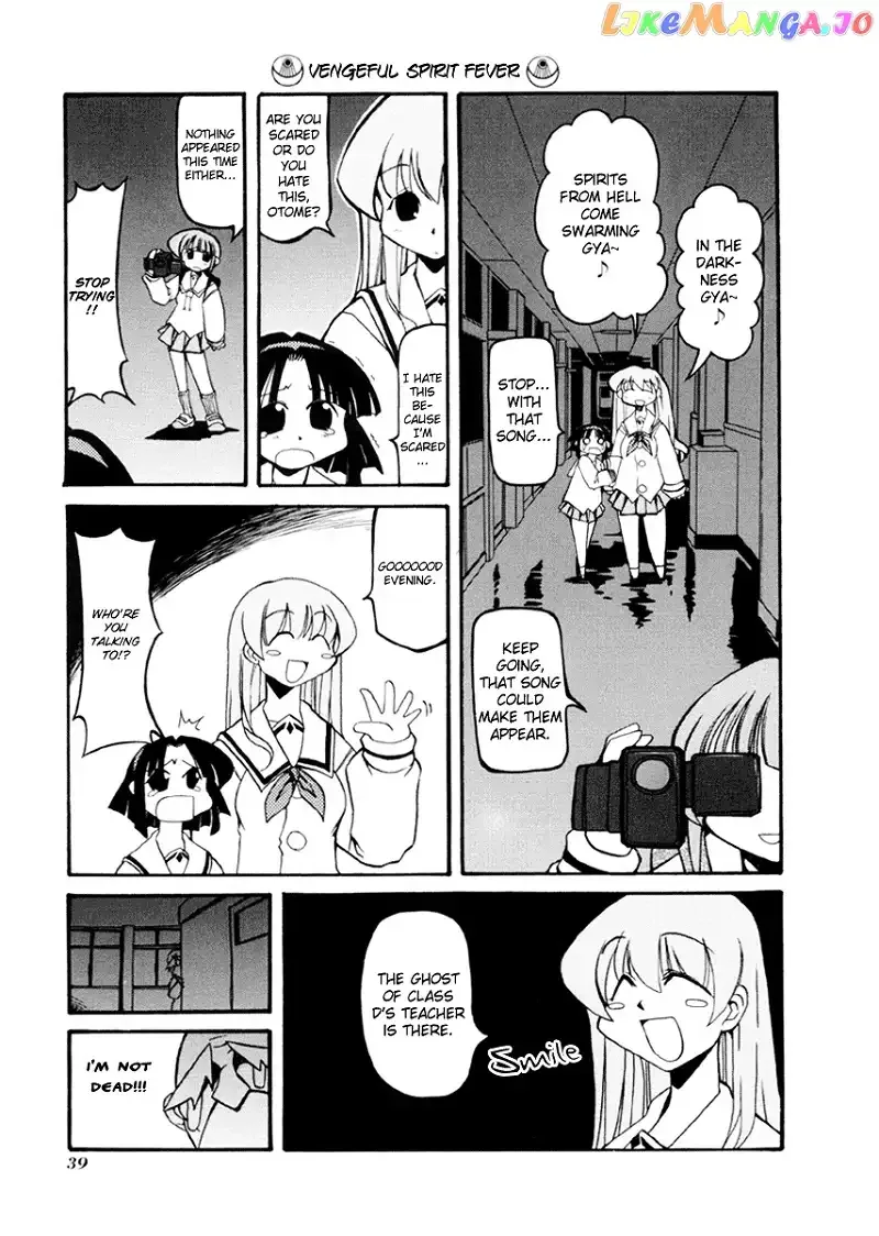 Pani Poni Chapter 31 page 6