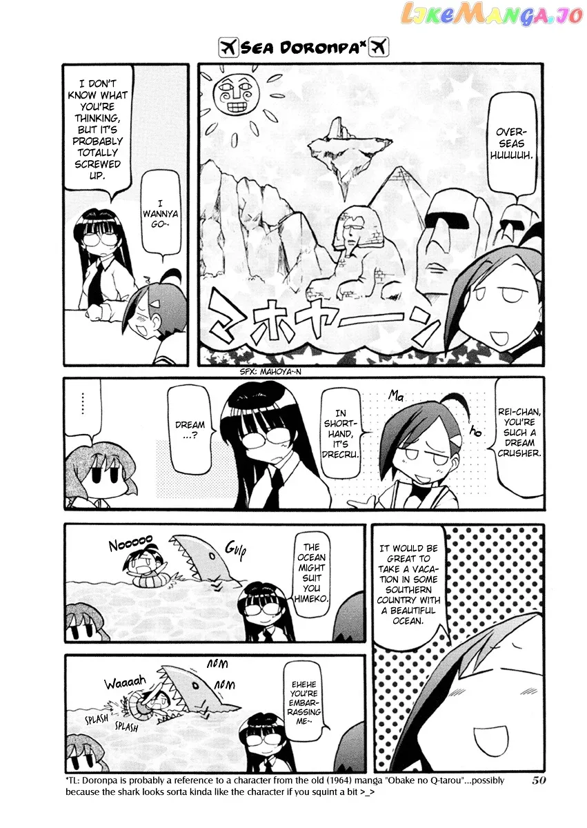 Pani Poni Chapter 32 page 7