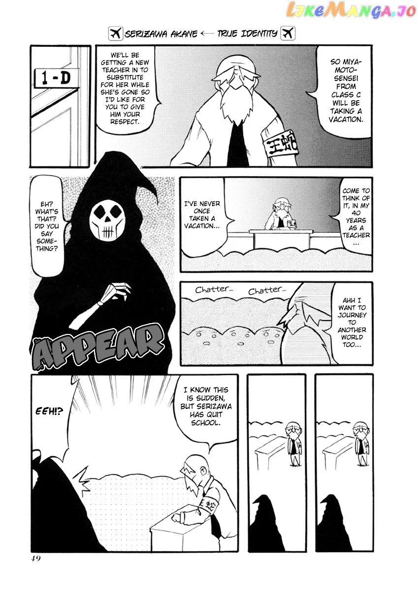 Pani Poni Chapter 32 page 6