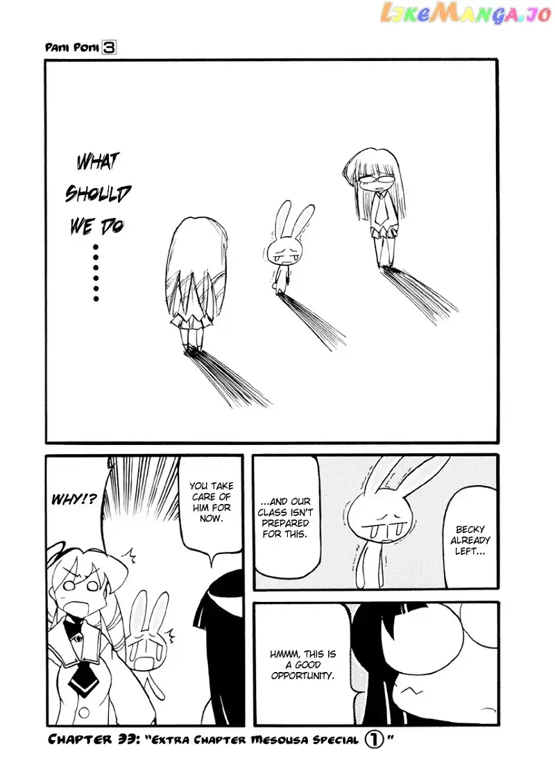 Pani Poni Chapter 33 page 2