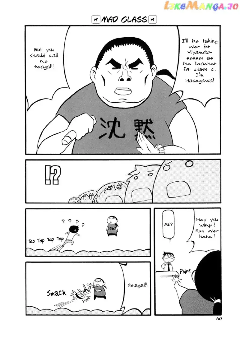 Pani Poni Chapter 33 page 9