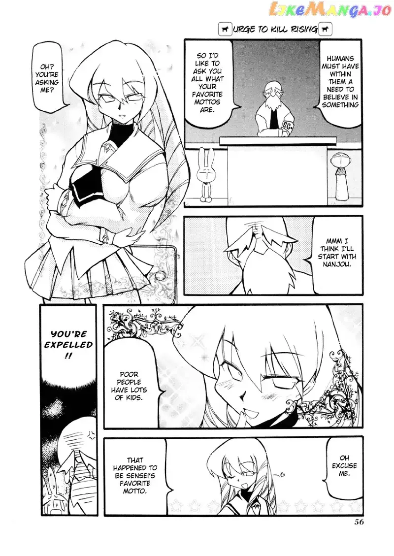 Pani Poni Chapter 33 page 5