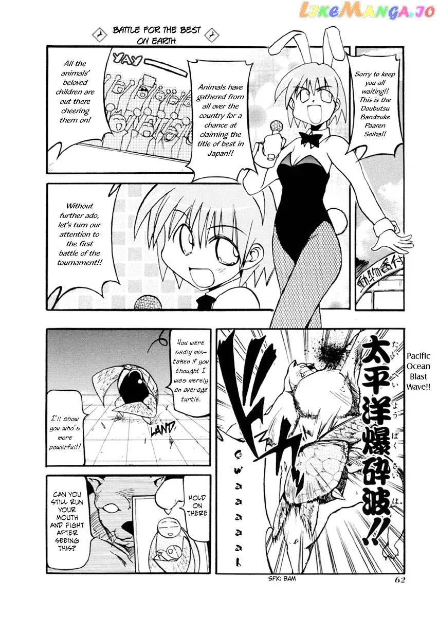 Pani Poni Chapter 34 page 3