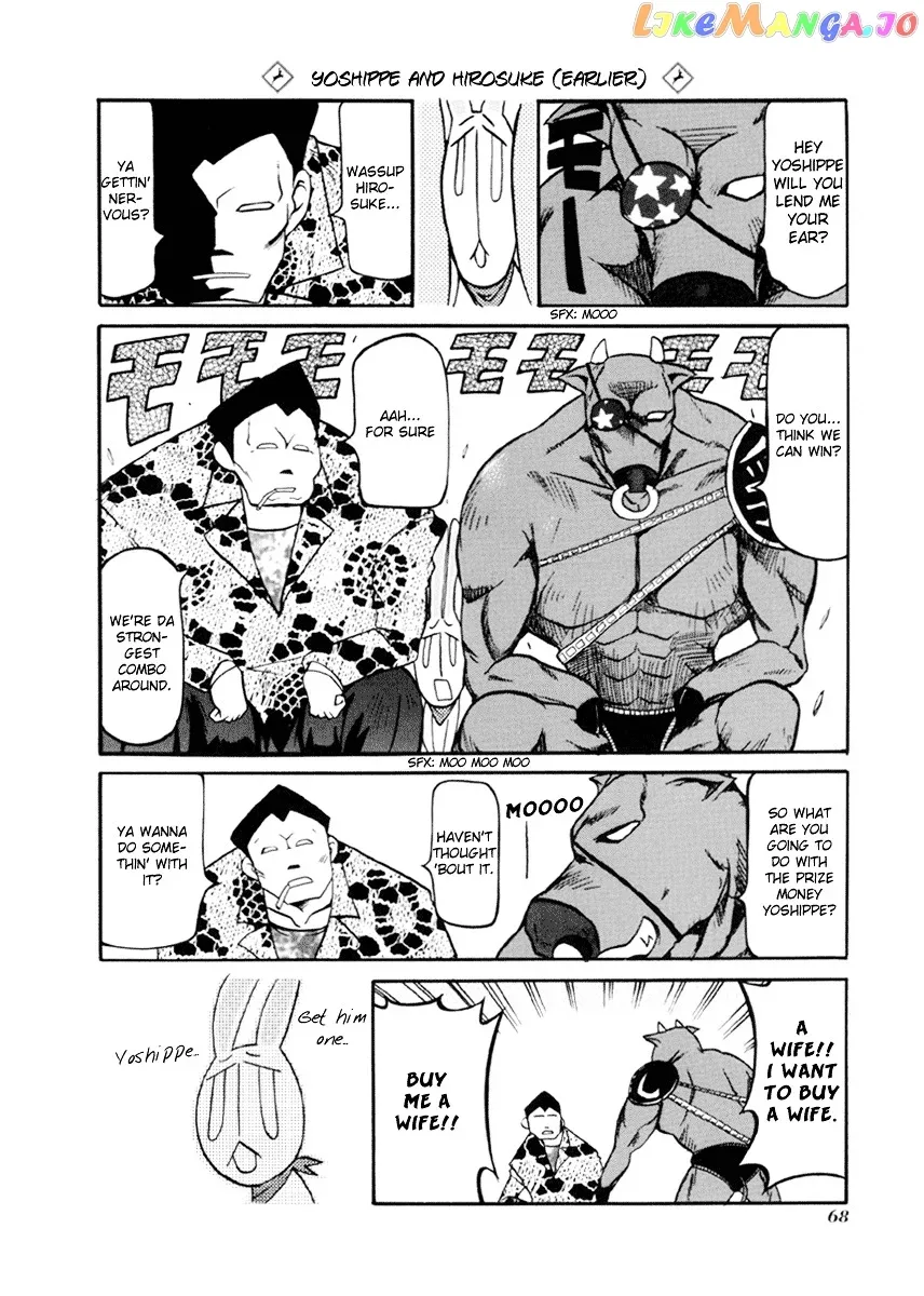 Pani Poni Chapter 34 page 9