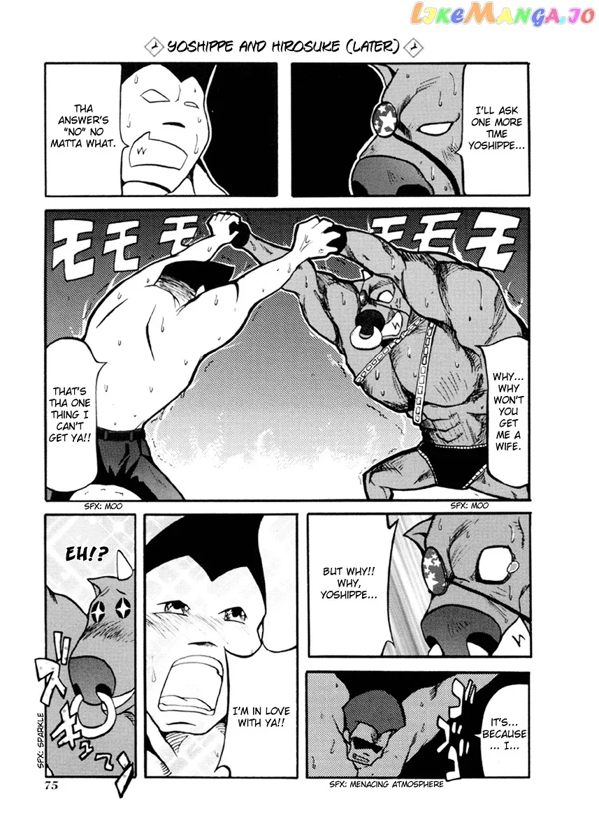 Pani Poni Chapter 34 page 16