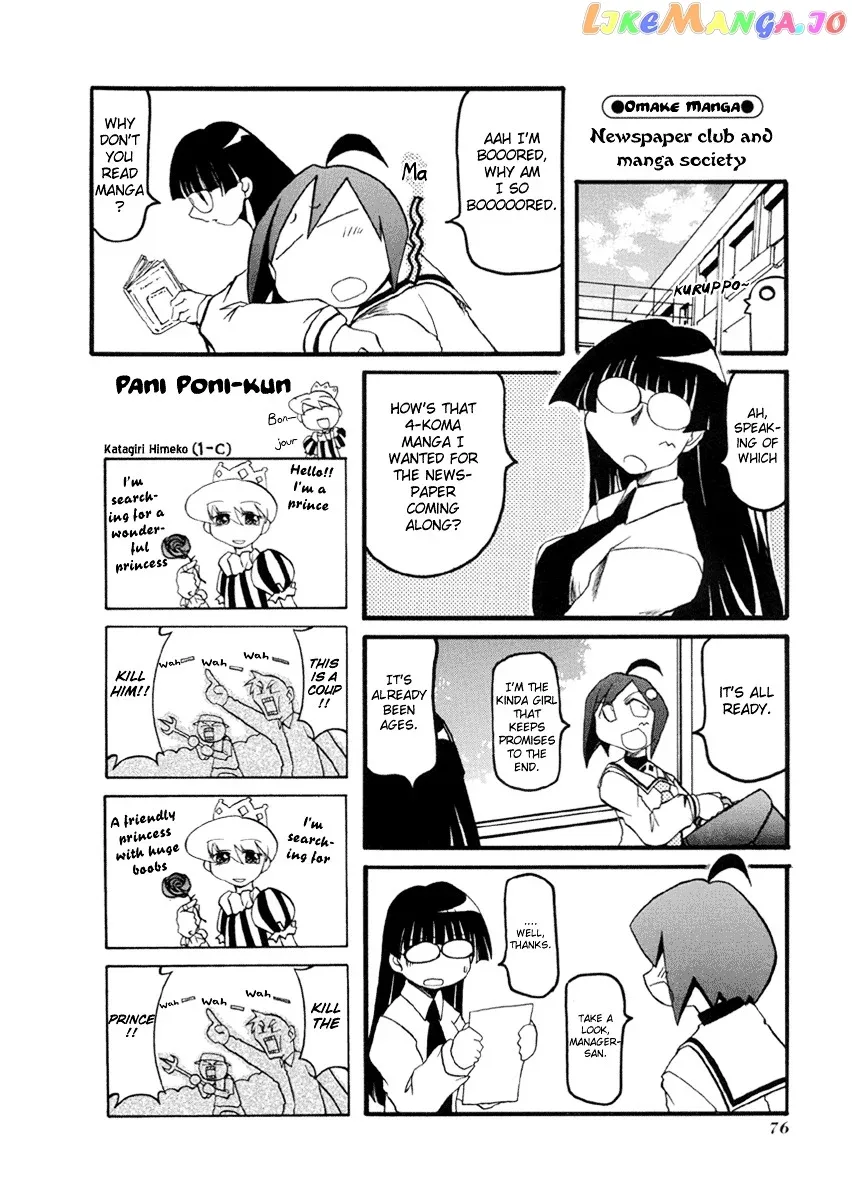 Pani Poni Chapter 34 page 17