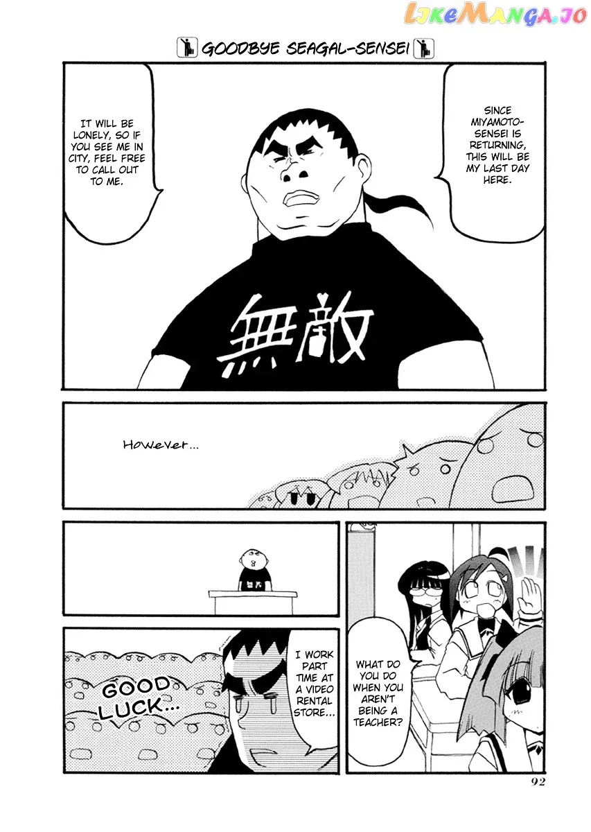 Pani Poni Chapter 36 page 5