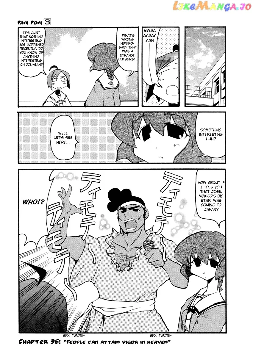 Pani Poni Chapter 36 page 2