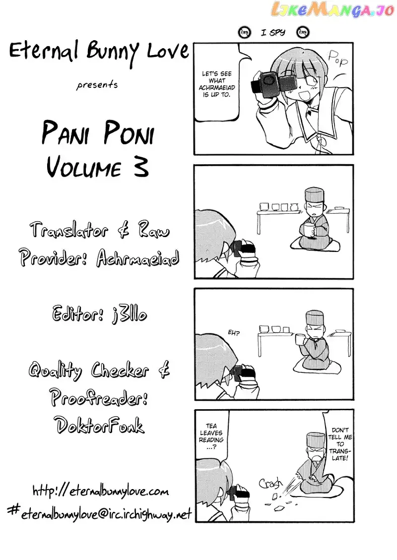 Pani Poni Chapter 37 page 1