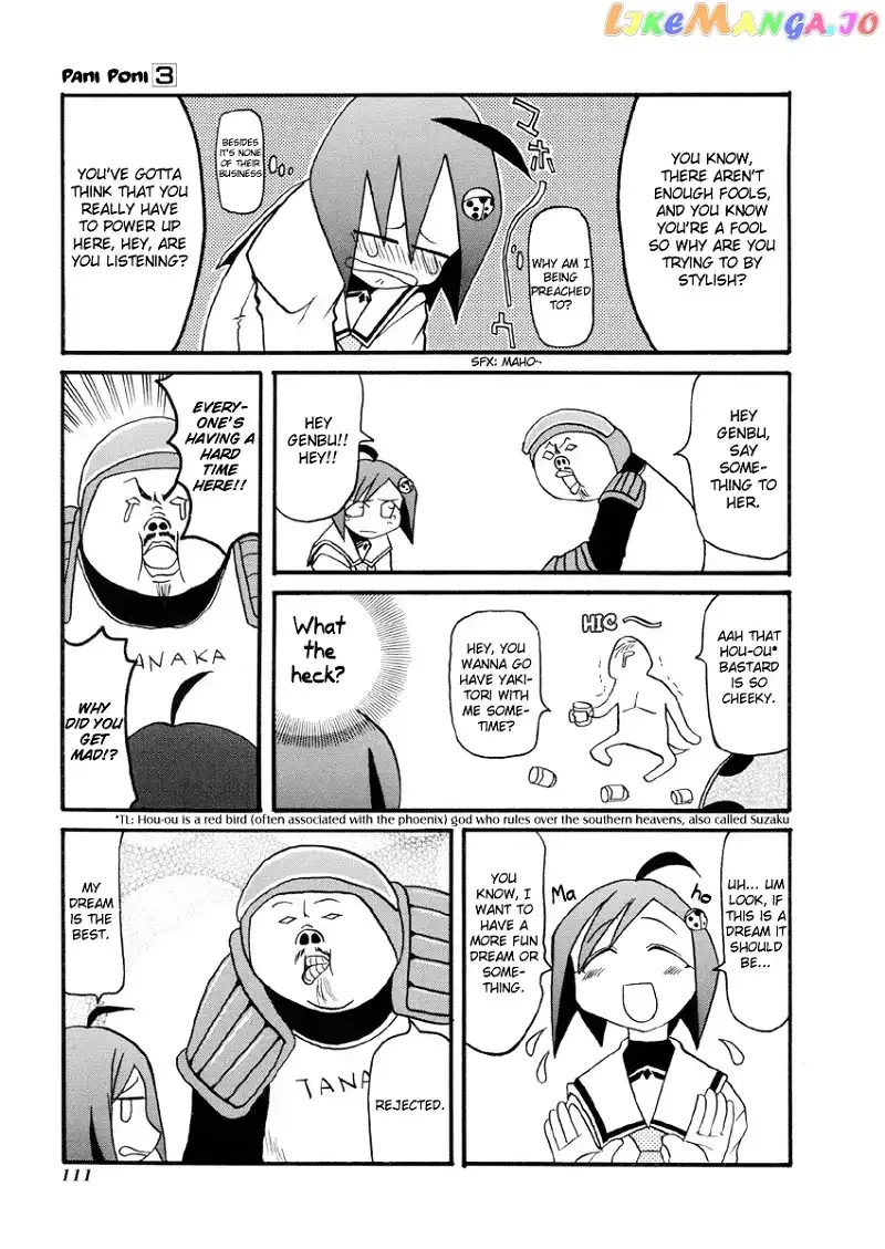 Pani Poni Chapter 39 page 4
