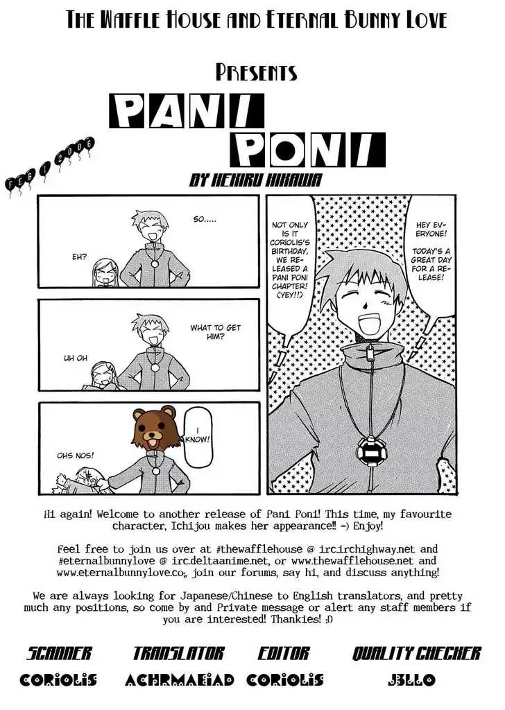 Pani Poni Chapter 4 page 1