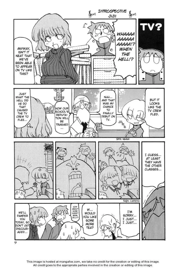 Pani Poni Chapter 41 page 13