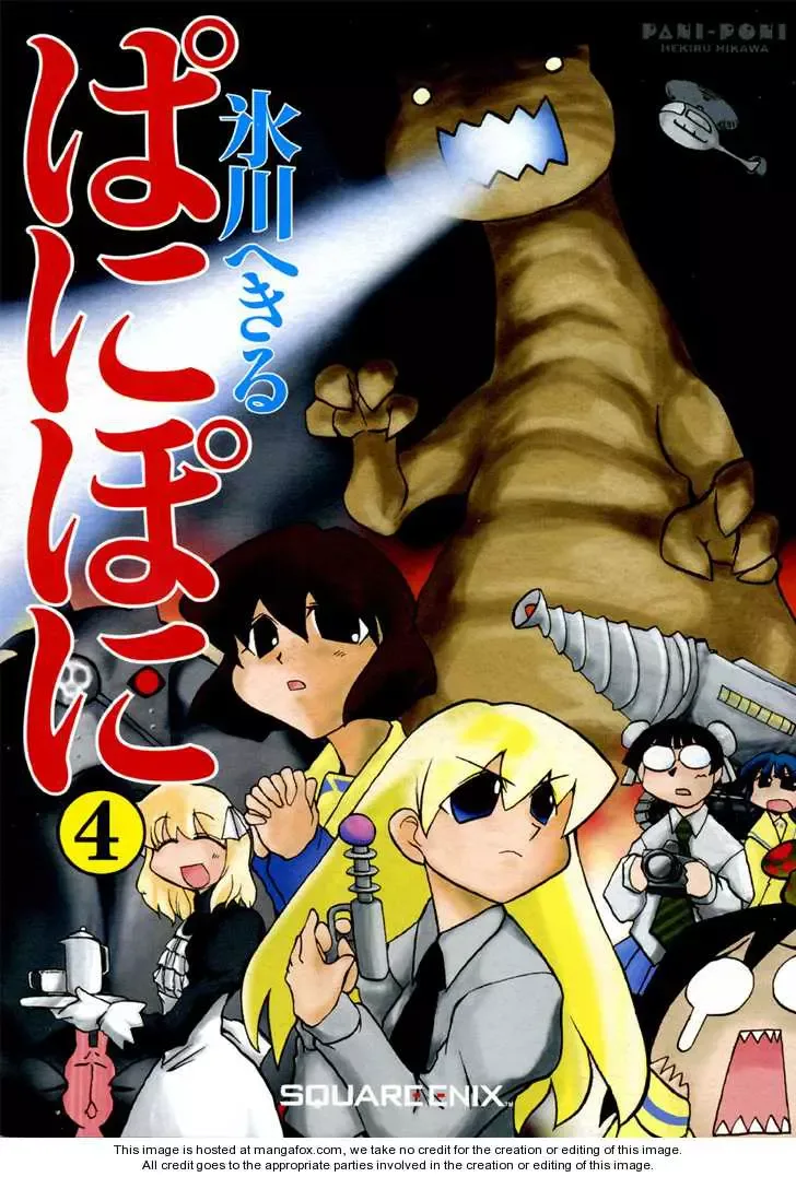 Pani Poni Chapter 41 page 5