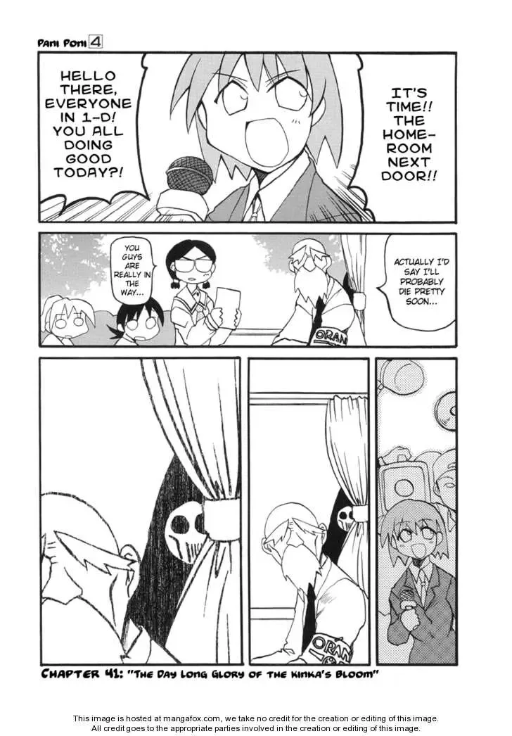 Pani Poni Chapter 41 page 7