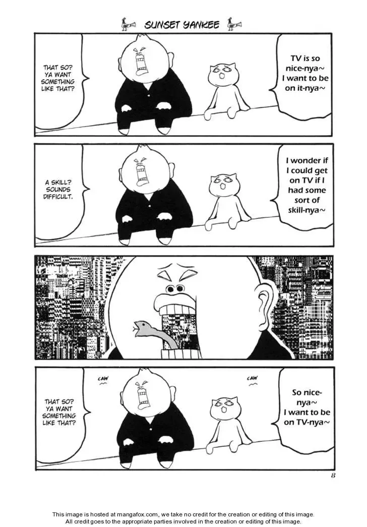 Pani Poni Chapter 41 page 12