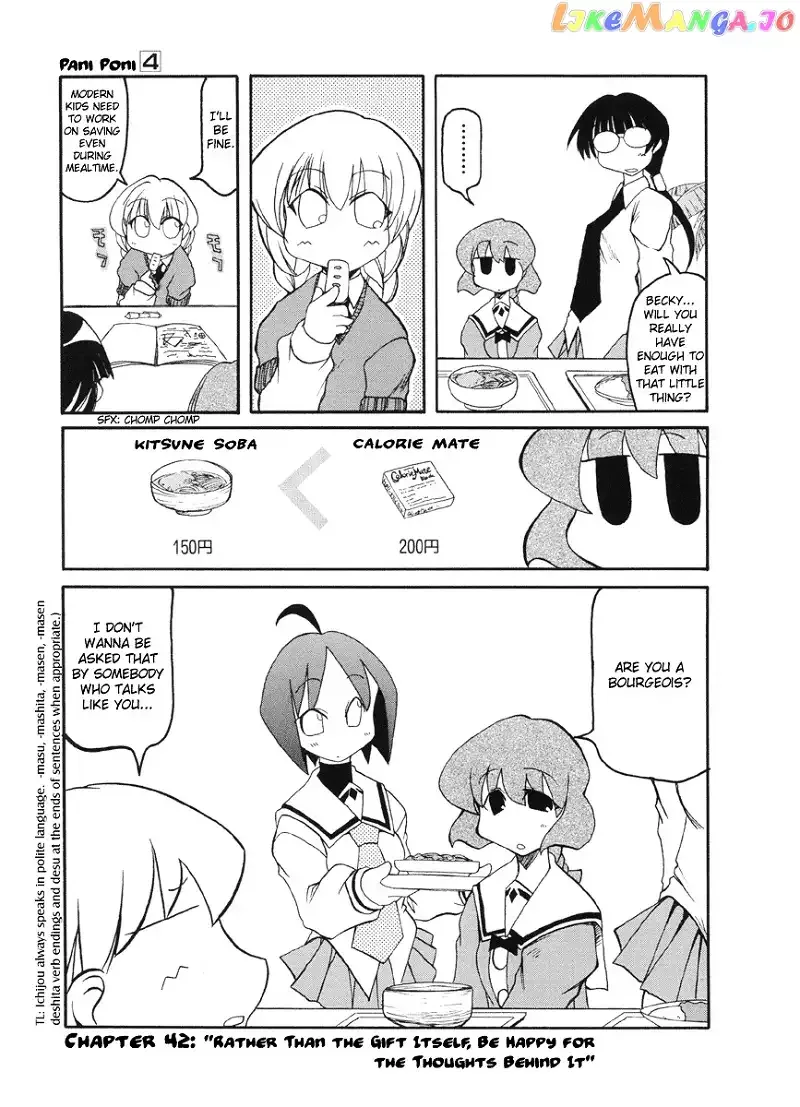 Pani Poni Chapter 42 page 2