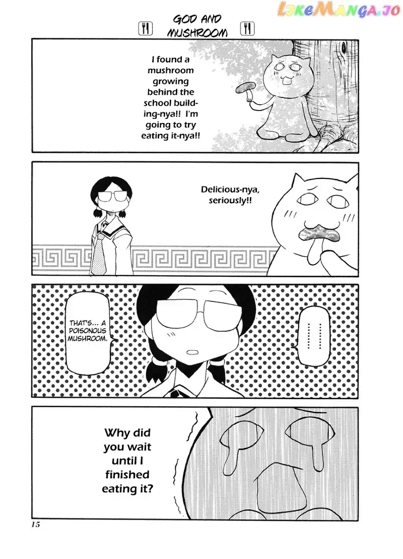 Pani Poni Chapter 42 page 6