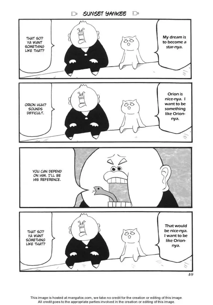 Pani Poni Chapter 45 page 7