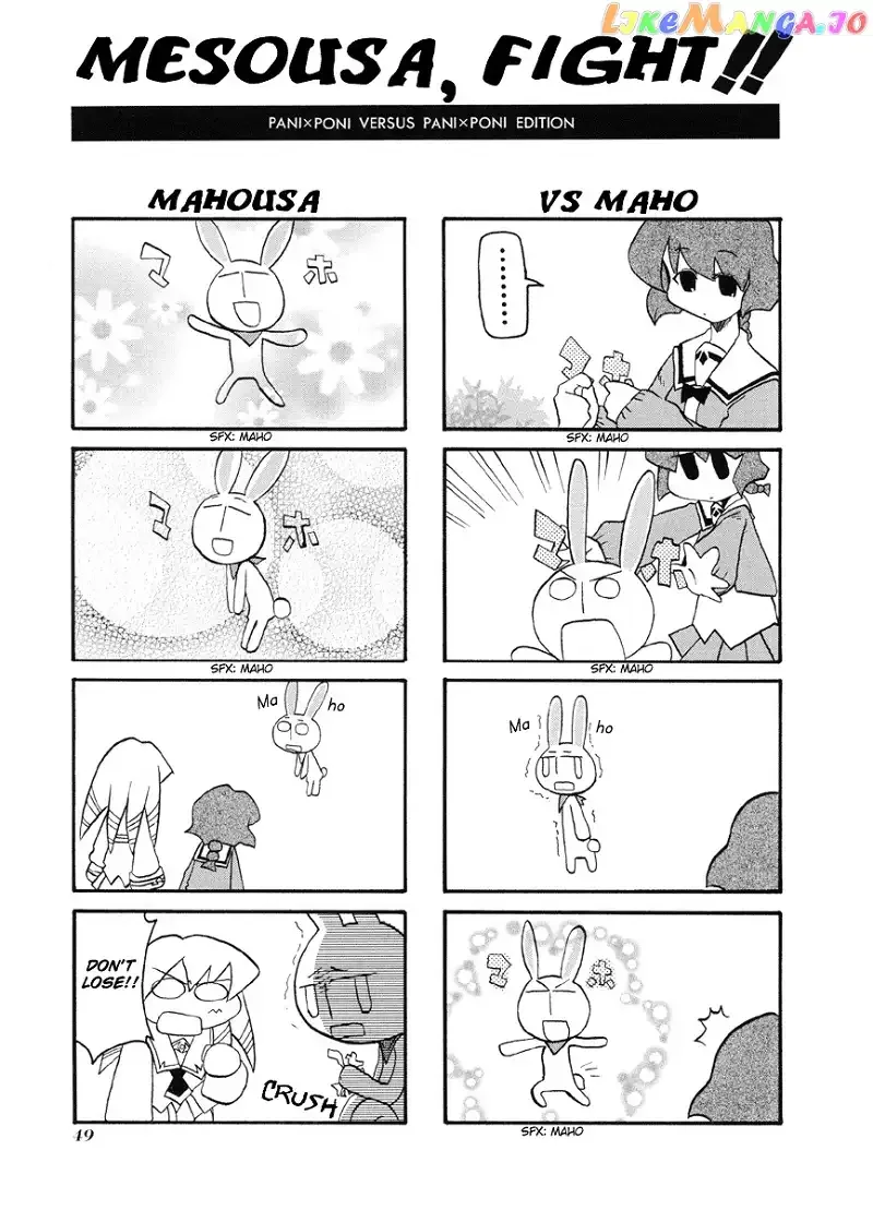 Pani Poni Chapter 46 page 6