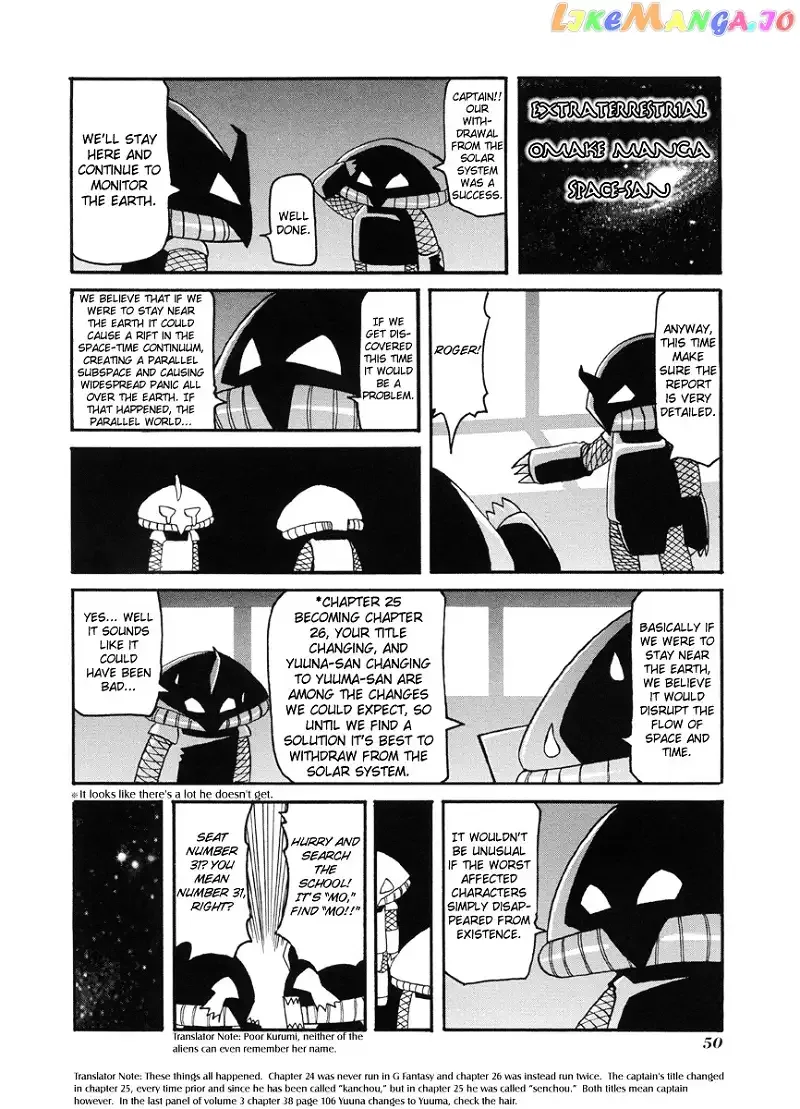 Pani Poni Chapter 46 page 7