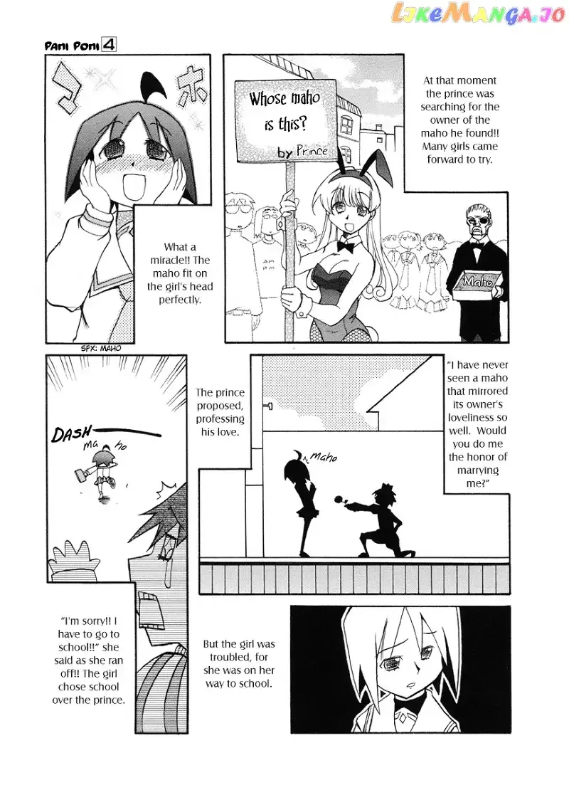 Pani Poni Chapter 46 page 4