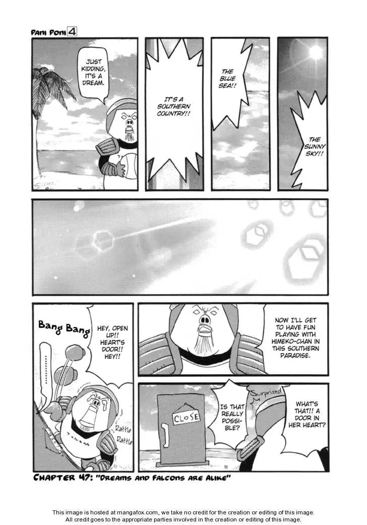 Pani Poni Chapter 47 page 2