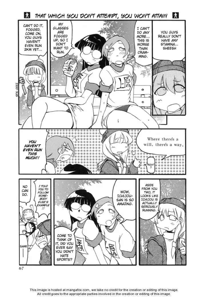 Pani Poni Chapter 48 page 12