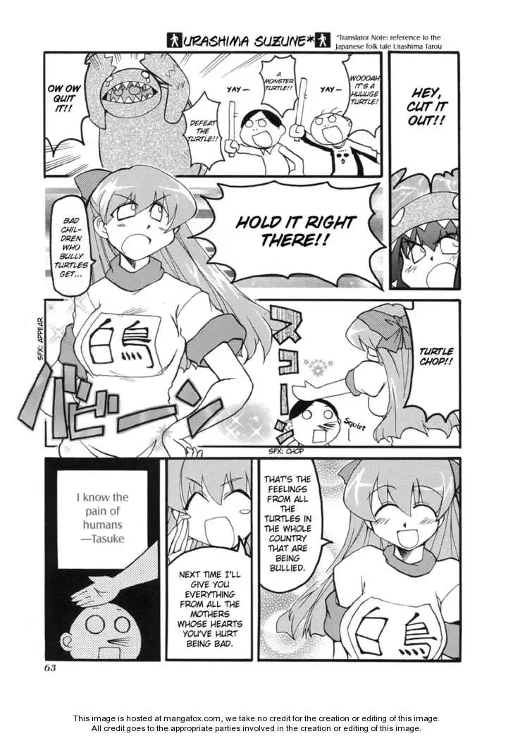 Pani Poni Chapter 48 page 8