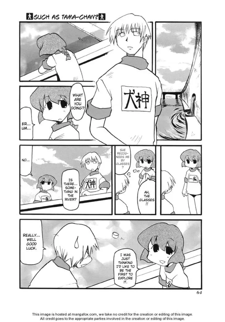 Pani Poni Chapter 48 page 9