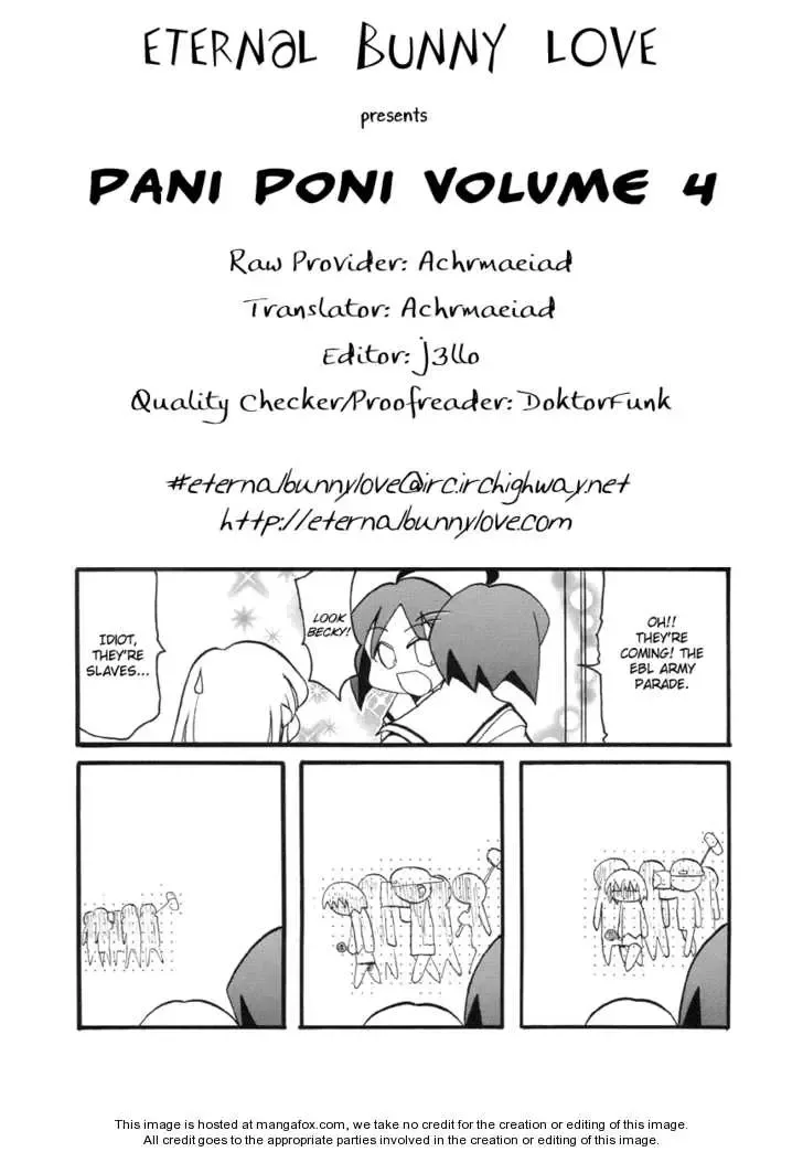 Pani Poni Chapter 49 page 1