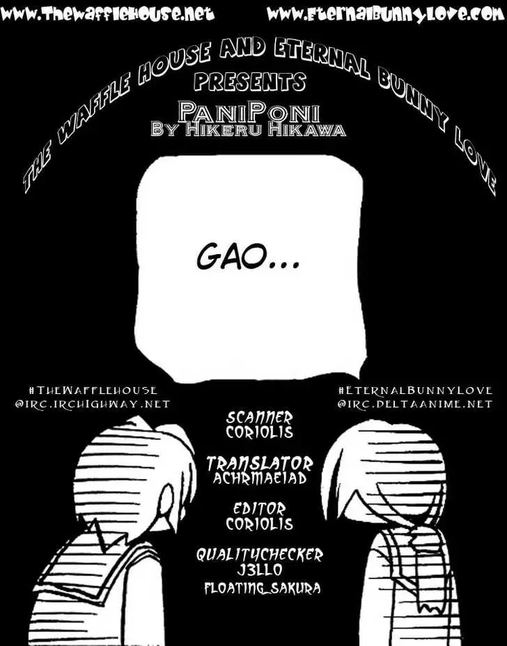 Pani Poni Chapter 5 page 1