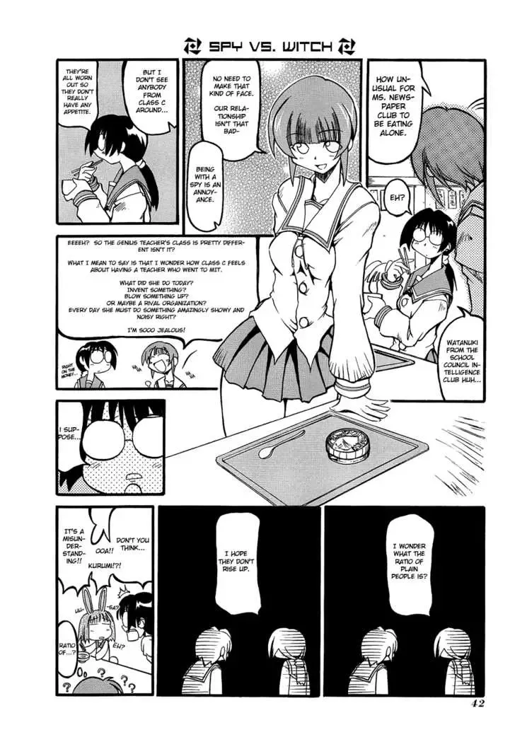 Pani Poni Chapter 5 page 10