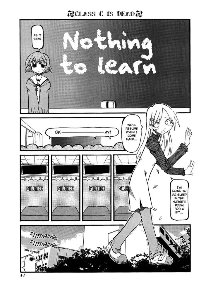 Pani Poni Chapter 5 page 9