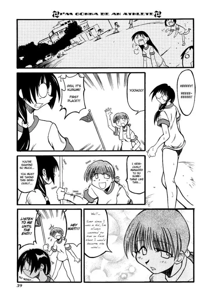 Pani Poni Chapter 5 page 7
