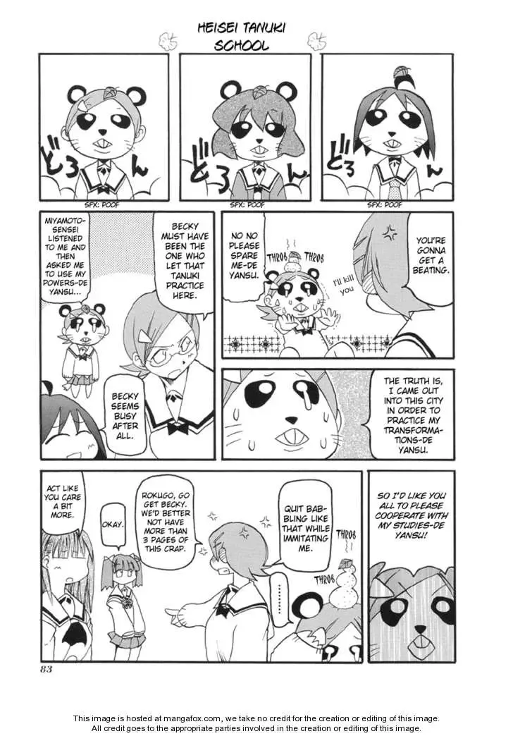 Pani Poni Chapter 51 page 4