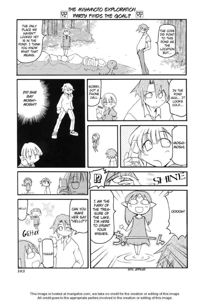 Pani Poni Chapter 52 page 16