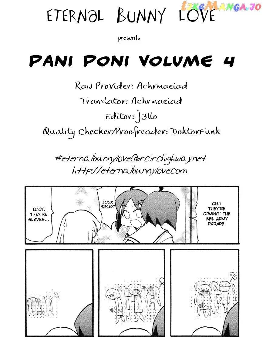 Pani Poni Chapter 54.5 page 1