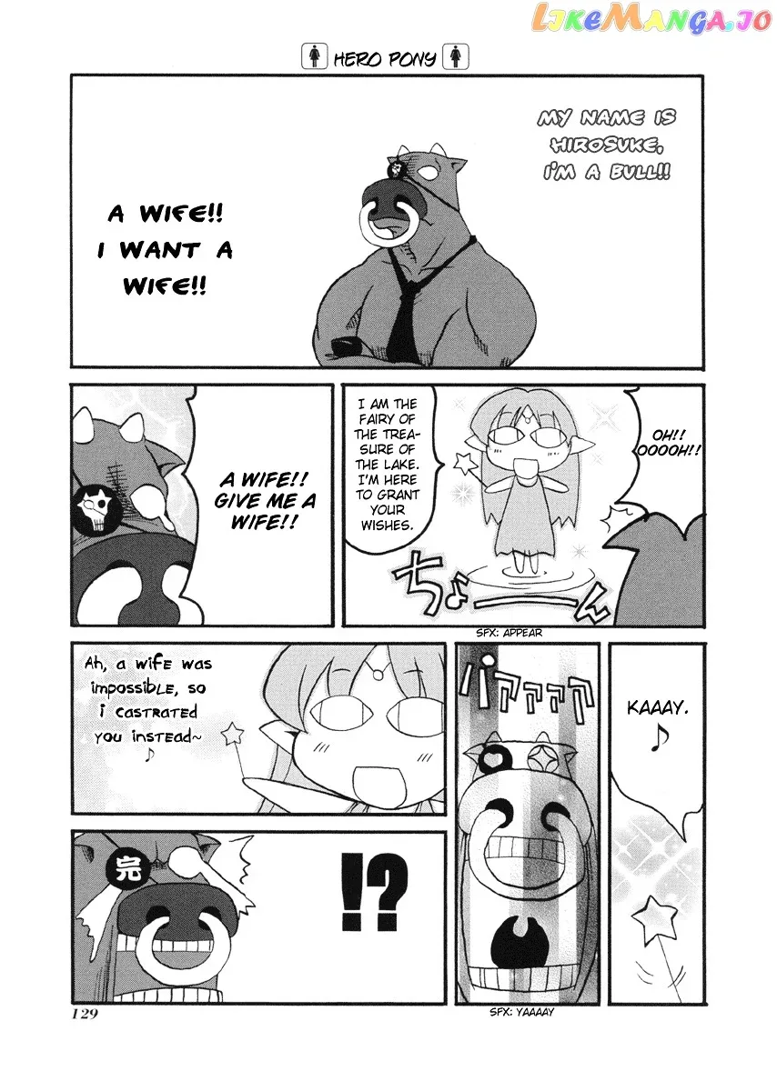 Pani Poni Chapter 54.5 page 6