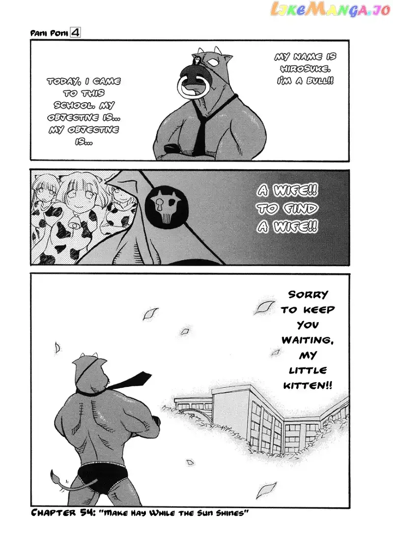 Pani Poni Chapter 54 page 2