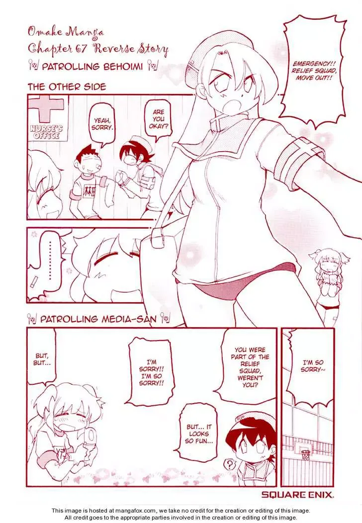 Pani Poni Chapter 55 page 4