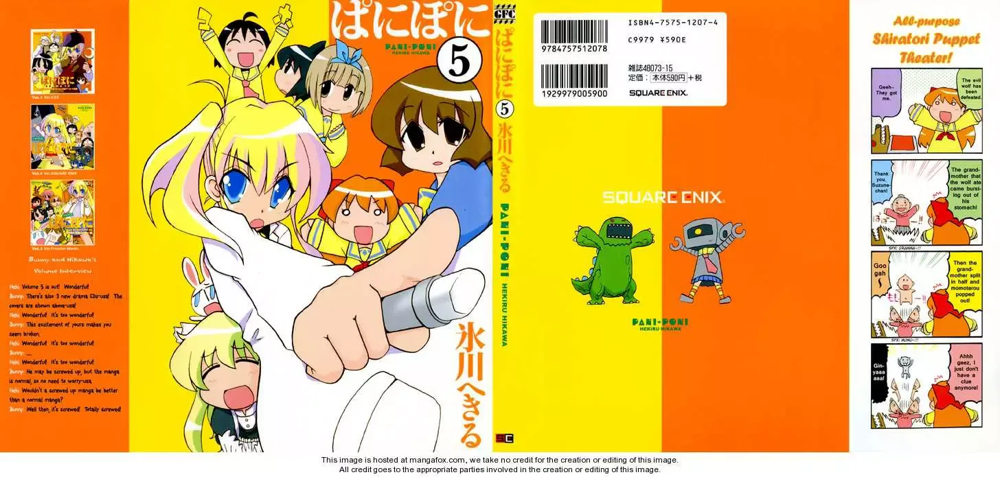 Pani Poni Chapter 55 page 2