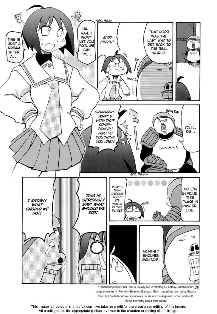 Pani Poni Chapter 56.5 page 2