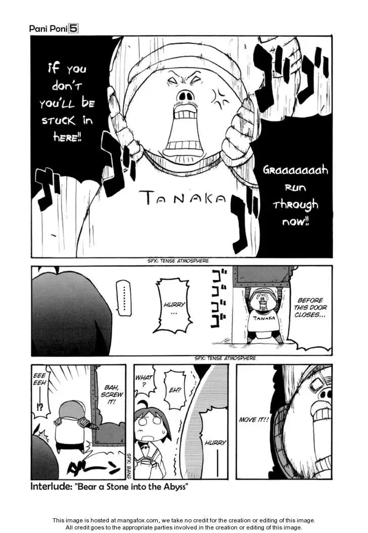 Pani Poni Chapter 56.5 page 1