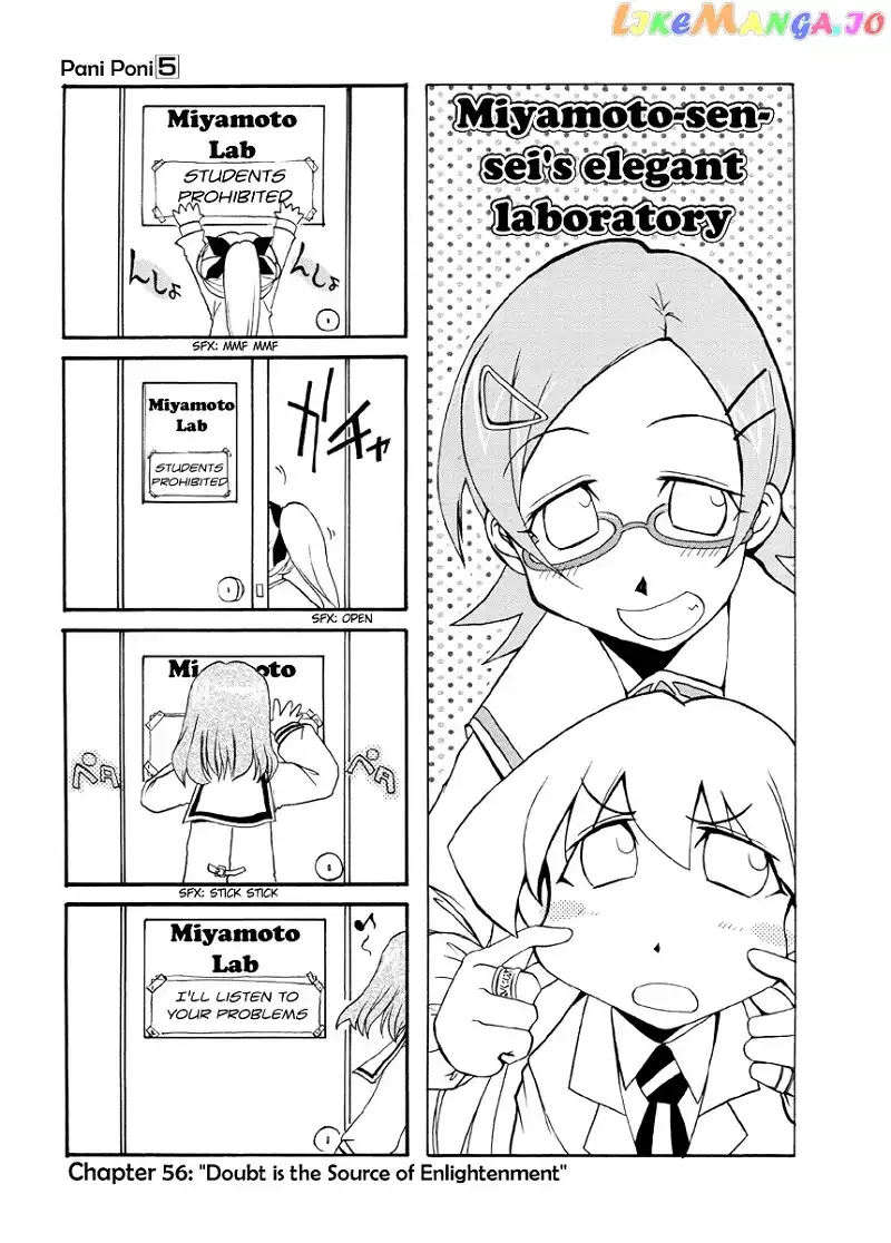 Pani Poni Chapter 56 page 2