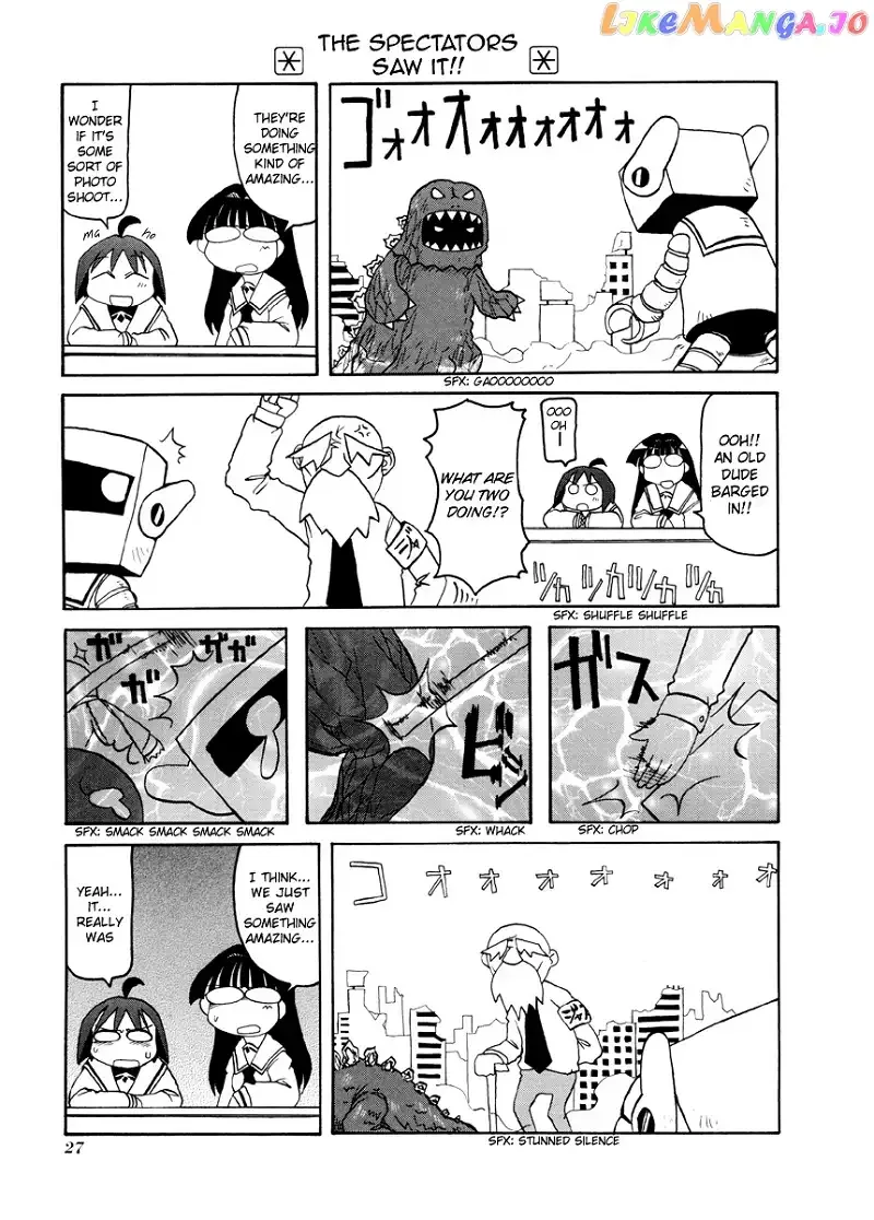 Pani Poni Chapter 57 page 8