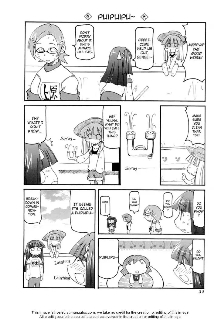 Pani Poni Chapter 58 page 4
