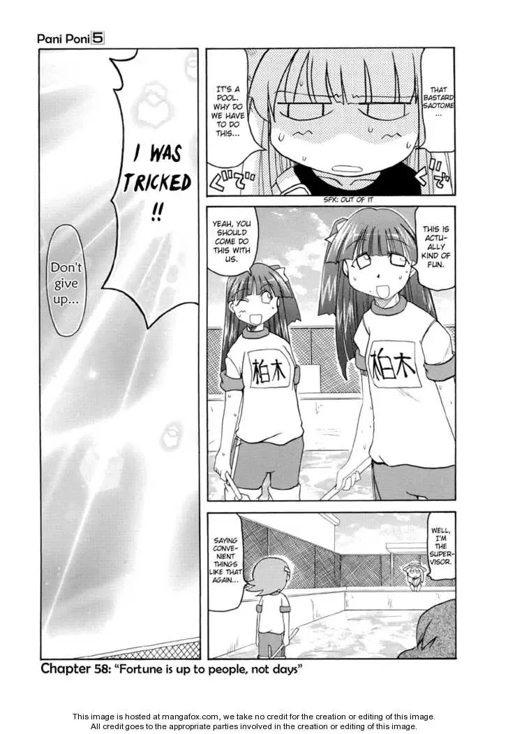 Pani Poni Chapter 58 page 1