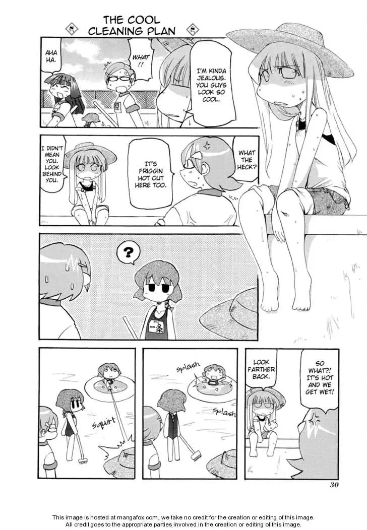 Pani Poni Chapter 58 page 2